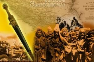 1869 senesinde Ürdün&#039;e gelen Çerkes kafilesi ilk olarak nereye yerleşmiştir?