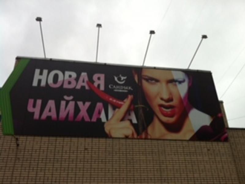 Chaihana No.1 her köşe başında...