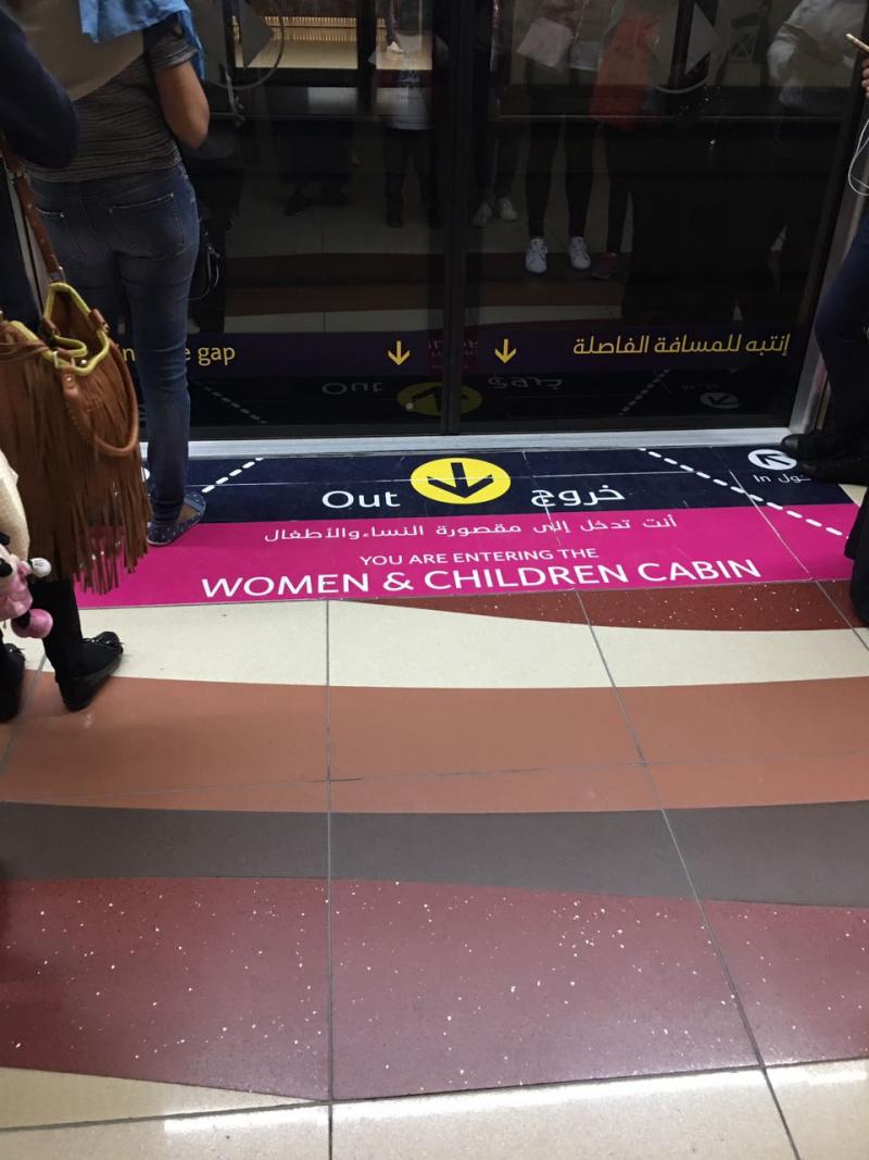 5.gün Dubai metrosu