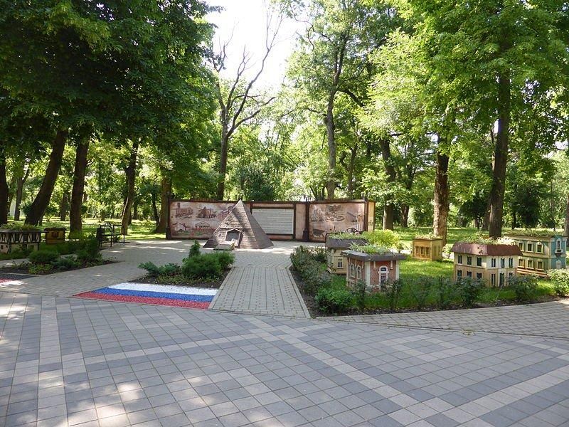 park_krasnodar.JPG