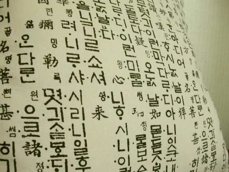 hangul-korean-language.jpg