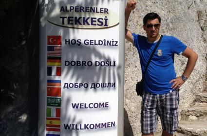 Blagaj Tekkesi / Mostar 