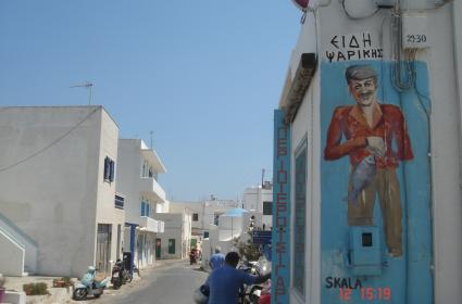 Serifos Adası 