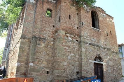 Dündar Evi (Trilye - Bursa) 