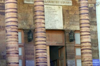 Koralis Kütüphanesi 