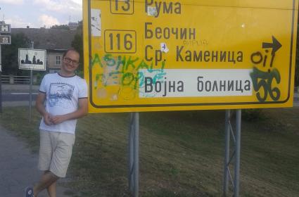 Novisad - Exit Festival 