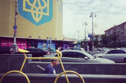 Kiev'de Hafta Sonu  Kiev'de Hafta Sonu