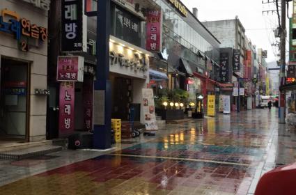 Changwon- Chandong Sanat Köyü (Masan) 