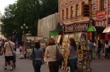 Kültür ve Sanat Merkezi Moskova