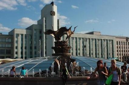 Bir Düzen Şehri: Minsk  Bir Düzen Şehri: Minsk