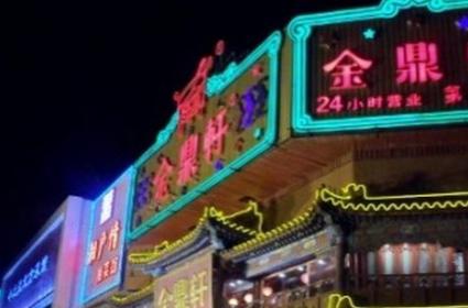 Cruise ile Uzakdoğu Turu 