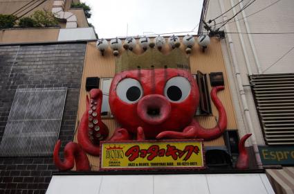 Japonya'nın 2. Büyük Kenti: Osaka  Japonya'nın 2. Büyük Kenti: Osaka