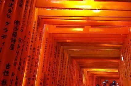 Tokyo İzlenimleri  Tokyo İzlenimleri