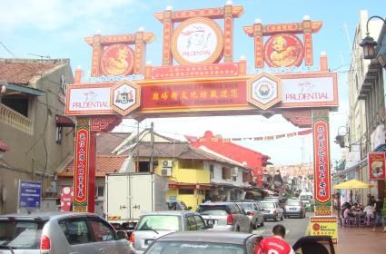 Hiç Malacca Diye Bir Yer Duymuş Muydunuz?  Hiç Malacca Diye Bir Yer Duymuş Muydunuz?