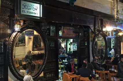 Zamanı Durduran Kahvehane: El Fişhavi, Kahire 