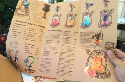 Yaratıcılık ve Düzen: Stockholm 