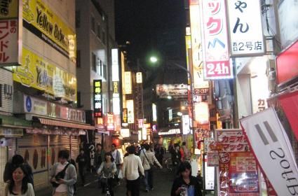 Kültür Farkı Diye Ben Buna Derim: Tokyo  Kültür Farkı Diye Ben Buna Derim: Tokyo