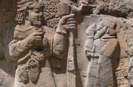 İvriz Kültürel Peyzajı 