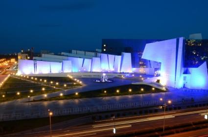 Barış ve Uzlaşma Sarayı