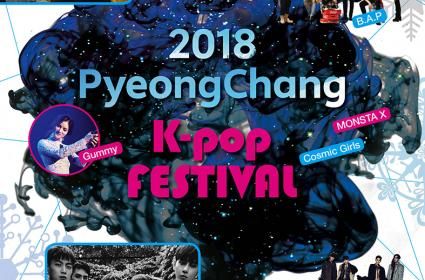 Seul'de Kaçırılmayacak Bir Festival!  Seul'de Kaçırılmayacak Bir Festival!