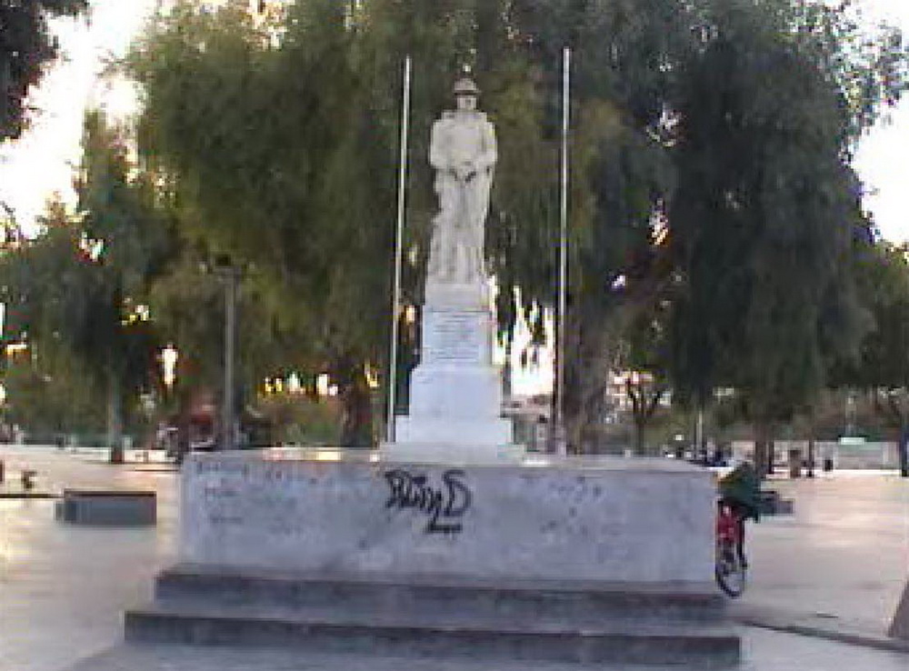Girit-4