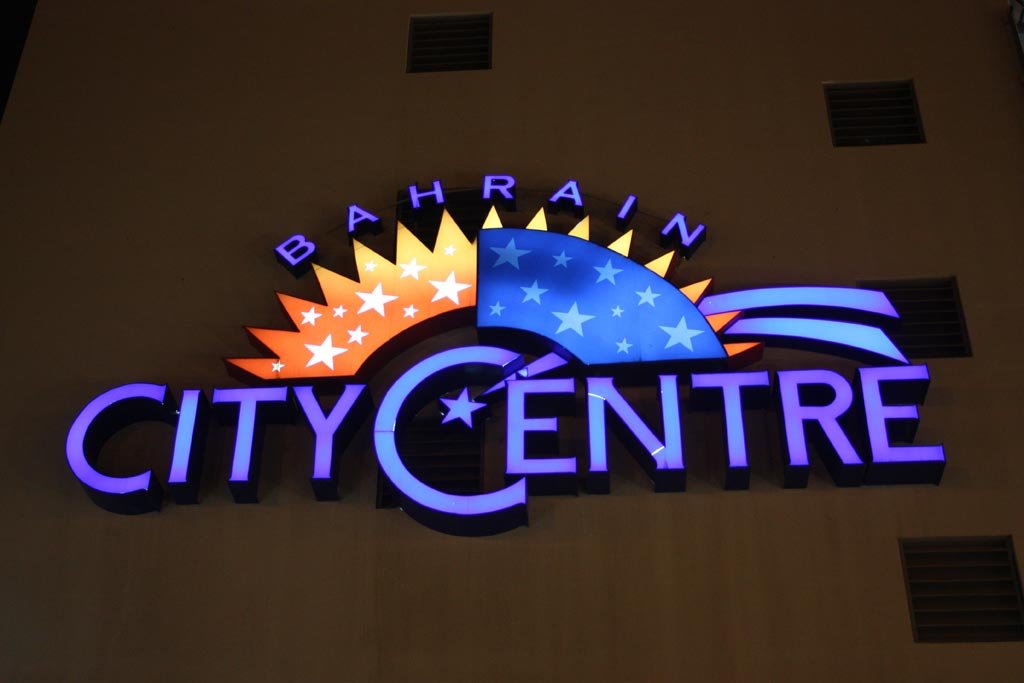 Manama-2