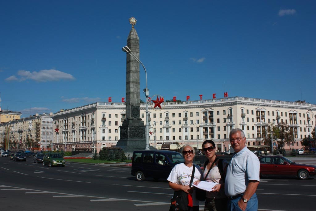 Minsk