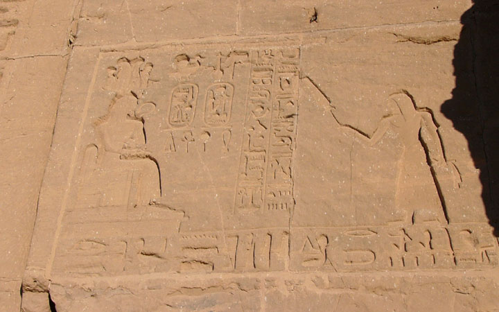 Asvan-2